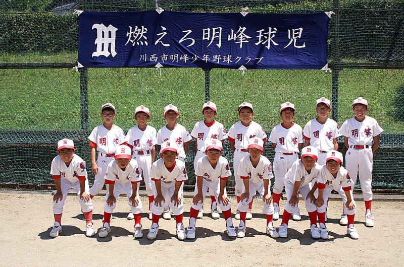 福永チーム集合写真 福永チーム集合写真